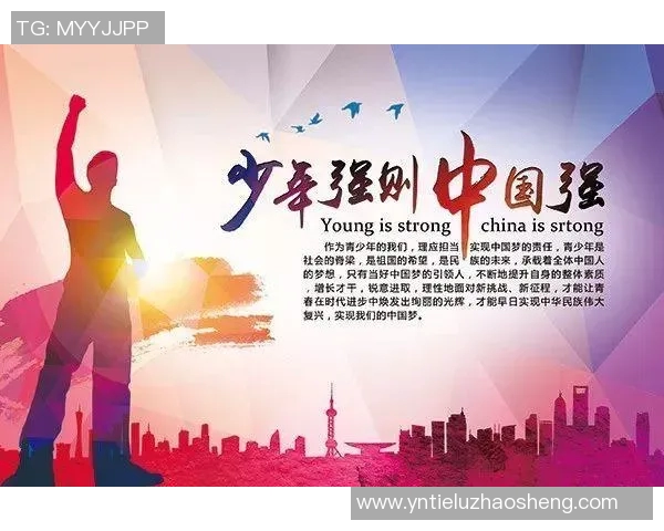 北京足球队的奋斗与荣耀：一段不平凡的突破之路纪实