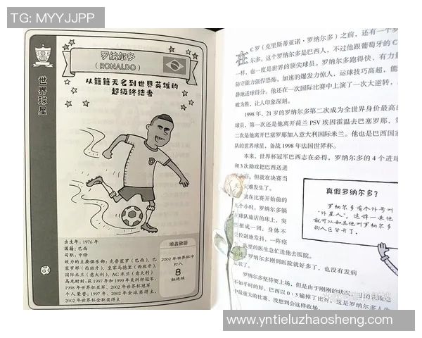 将足球明星的传奇故事化作动人旋律谱写成歌的创作之旅 将足球明星的传奇故事化作动人旋律谱写成歌的创作之旅