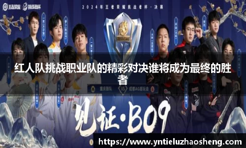 好博体育官网