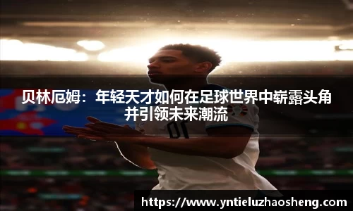 好博体育