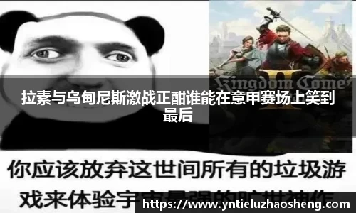 好博体育