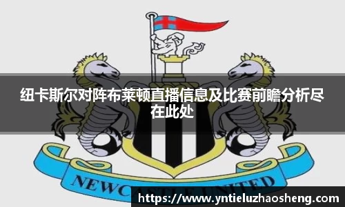 好博体育