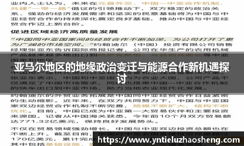 好博体育平台