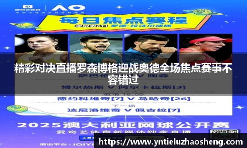 好博体育APP